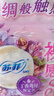 蘇菲衛(wèi)生巾裸感S貴族棉日用250mm夜用290mm加長夜用姨媽巾420mm正品 貴族棉 290mm 10片 贈(zèng)2片共12片 曬單實(shí)拍圖
