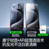 閃魔 適用于iphone15promax鋼化膜康寧蘋(píng)果15pro鋼化膜15全屏高清防塵網(wǎng)防指紋GX-lll防爆手機(jī)保護(hù)膜 1套裝【康寧|超透防摔無(wú)塵倉(cāng)】 iPhone 15 ProMax 曬單實(shí)拍圖