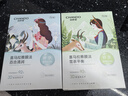 自然堂面膜 喜馬拉雅植物補(bǔ)水保濕面膜 舒緩修護(hù)提亮收斂毛孔護(hù)膚品男女 【HOT推薦】植物面膜 30片 曬單實(shí)拍圖