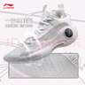 李寧（LI-NING）韋德之道10籃球鞋男子25春季新款款輕量回彈比賽鞋 標準白-21 41 曬單實拍圖