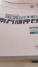 【2025秋上新】全品智能作業(yè) 高中語文數(shù)學(xué)英語物理化學(xué)生物地理政治歷史  必修 高一高二同步練習(xí)冊必刷題 【物理RJ】必修二 新教材適用 曬單實拍圖