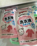 貝親（Pigeon）嬰兒（甜美花香）洗衣液促銷裝 全家可用(1.5L+750ml*2）PL404 曬單實(shí)拍圖