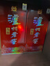 瀘州老窖 頭曲酒 1L 1L 曬單實拍圖
