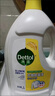 滴露（Dettol）衣物除菌液 消毒液 檸檬3L 99.9%殺菌除螨內(nèi)衣兒童衣物可配洗衣液 曬單實拍圖