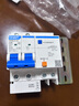 正泰NXBLE-63 2P小型漏電保護斷路器 C型 50A 漏?？諝忾_關C50 送導軌 曬單實拍圖