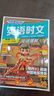 快捷英語時(shí)文閱讀理解小學(xué)版29期新版 閱讀理解完形填空任務(wù)型閱讀短文填空語法填空 曬單實(shí)拍圖