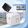 公牛（BULL）3位英標(biāo)旅行插座/轉(zhuǎn)換插頭/電源轉(zhuǎn)換器/魔方插座/插線板 適用英國(guó)/新加坡/中國(guó)香港等總控開(kāi)關(guān) 曬單實(shí)拍圖