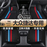 獅卡迪適用大眾捷達汽車腳墊TPE新老捷達全包圍/大包圍專用原廠原裝尺寸 雙層-TPE腳墊+寶馬黑雪妮絲 新捷達【13款-至今】 曬單實拍圖