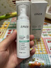 萊薇爾（LAVER）狐臭噴霧 止汗露狐臭凈 止汗祛狐臭專用腋下除去腋臭根源女士男士 腋下凈味水噴劑50ml 曬單實(shí)拍圖