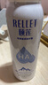 頤蓮（RELLET）頤蓮玻尿酸補水噴霧100ml+氨基酸潔面100g送禮物 曬單實拍圖