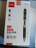 齊心(Comix)0.5mm黑色子彈頭按動(dòng)中性筆芯學(xué)生用 適用K35/GP108/EB35/S01 水筆簽字替芯 20支贈(zèng)1支EB35 曬單實(shí)拍圖