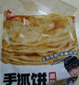 糧全其美手抓餅蔥香1920g 24片早餐早點(diǎn)面餅培根火腿伴侶卷餅 曬單實(shí)拍圖