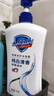 舒膚佳健康凈護(hù)沐浴露 純白清香1kg 滋潤(rùn)保濕 留香沐浴乳液男女士通用 曬單實(shí)拍圖