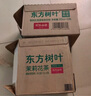 農(nóng)夫山泉 東方樹葉茉莉花茶500ml*15瓶 0糖0脂0卡無糖茶飲料 禮盒 曬單實拍圖