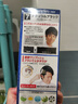 Bigen美源男士按壓系列 80g（自然黑 按壓7）進口 男士專用染發(fā)霜 曬單實拍圖