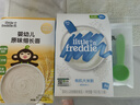 小皮（Little Freddie）有機(jī)原味高鐵大米粉160g*1盒寶寶輔食嬰兒營(yíng)養(yǎng)低敏米糊米粉6個(gè)月 曬單實(shí)拍圖