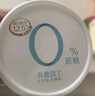 簡(jiǎn)愛0%蔗糖原味酸奶低溫酸奶健康輕食 0蔗糖原味135g*12杯 曬單實(shí)拍圖