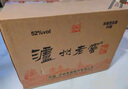 瀘州老窖 六年窖頭曲 珍藏 濃香型白酒 52度 500ml 4瓶 整箱裝禮盒 曬單實(shí)拍圖