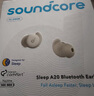 聲闊（SoundCore）【國家補(bǔ)貼】Sleep A20睡眠耳機(jī)無線藍(lán)牙隱形入耳式睡覺不壓耳降噪隔音耳塞助眠適用蘋果華為小米 曬單實(shí)拍圖