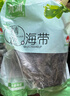干海帶 霞浦日曬高品質(zhì)厚昆布 煲湯火鍋 曬干整顆海帶500g*3包 曬單實(shí)拍圖