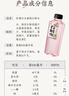 好望水蜜桃石斛水0脂0能量500ml*15瓶整箱 曬單實拍圖