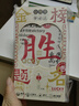 米礫大學(xué)之約盲盒筆刷題中性筆清華北大限定名校系列按動(dòng)速干簽字考試圓珠筆畢業(yè)全班獎勵開(kāi)學(xué)季禮物 曬單實(shí)拍圖