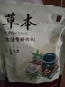 維特絲（vetes）草本艾草葉足貼祛濕排體內(nèi)濕寒去濕氣貼艾灸貼腳貼男女士 曬單實拍圖