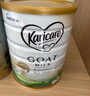 可瑞康（karicare）可瑞康嬰兒配方山羊奶粉2段(6-12個(gè)月)  雙益生元+DHA  6罐箱裝 曬單實(shí)拍圖