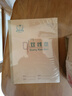 多利博士10本 36K20張?zhí)锔癖景烁裥W(xué)生作業(yè)本幼兒園小學(xué)一二三年級(jí)田字格練字本北京老師推薦【開(kāi)學(xué)必備】 曬單實(shí)拍圖