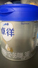 愛(ài)他美（Aptamil）愛(ài)他美卓徉幼兒配方羊奶粉（12—36月齡   3段）400g試用裝 曬單實(shí)拍圖