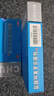 楚甲 鹽酸阿莫羅芬搽劑 1.5ml 國藥準(zhǔn)字治療灰指甲專用藥灰指甲正品真菌感染皮膚用藥抑菌液阿莫羅芬搽劑正品旗艦店 曬單實拍圖