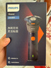 飛利浦（PHILIPS）【周杰倫推薦】電動(dòng)剃須刀新一代旋風(fēng)2系刮胡刀導(dǎo)須凈剃6D自貼合刀頭 生日七夕情人節(jié)禮物送老公 曬單實(shí)拍圖