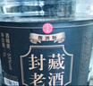 魏酒師【封藏醬酒】貴州醬香型白酒53度純糧食自釀高粱酒約10斤泡酒自飲 53度 5000mL 1桶 【熱款】 曬單實(shí)拍圖