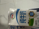 伊利 純牛奶整箱250ml*21盒 全脂牛奶 優(yōu)質(zhì)乳蛋白 禮盒裝 五月底產(chǎn) 曬單實(shí)拍圖