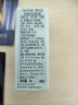 雅詩蘭黛【返100元券】全新微雕眼霜試用禮（微雕眼霜0.5ml*4+小棕瓶7ml） 曬單實(shí)拍圖
