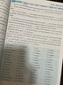 2026新版星火英語巔峰訓(xùn)練五合一必刷題高一（新高考專用）2026新版英語專項(xiàng)練習(xí)高考真題新高考英語閱讀理解語法填空完形填空七選五聽力讀后續(xù)寫作文必刷題真題 曬單實(shí)拍圖