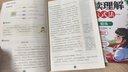 斗半匠 閱讀理解公式法精講+ 精練 小學(xué)語文答題模板人教版三段式滿分作文專項訓(xùn)練每日一練強化解題技巧書 曬單實拍圖