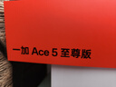 一加 Ace 5 至尊版 12GB+512GB 清風(fēng)藍(lán) 天璣 9400+ 風(fēng)馳游戲內(nèi)核 oppo游戲電競(jìng)性能手機(jī) 國(guó)家補(bǔ)貼 曬單實(shí)拍圖