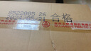 五糧液 濃香型白酒 39度 500ml*6 原箱 年份隨機 曬單實拍圖