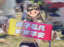 惠利得手拉旗定制應(yīng)援手幅訂做畢業(yè)接機(jī)團(tuán)建彩色手持條幅生日旅游拍照道具手拿旗幟制作音樂(lè)節(jié)演唱會(huì)手舉 【17*50cm】 曬單實(shí)拍圖