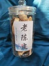 柑農(nóng)直供:正宗老陳皮6罐+正宗陳皮4袋+1個杯子-lc 滿滿6罐+4袋還贈一個主人杯 曬單實拍圖