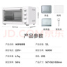 米家小米電烤箱小型家用發(fā)酵箱干果機(jī)  全自動烘焙烘烤解凍多功能 燒烤紅薯雞翅神器 臺式大容量32L 曬單實(shí)拍圖