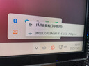 綠聯(lián)USB無(wú)線網(wǎng)卡WiFi6免驅(qū)AX900 雙頻5G臺(tái)式機(jī)專用WiFi接收器 外置高增益天線 無(wú)線網(wǎng)卡主機(jī)網(wǎng)絡(luò)發(fā)射器 曬單實(shí)拍圖