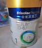 美素佳兒（Friso）皇家嬰兒配方奶粉1段（0-6個(gè)月嬰兒適用）800克 乳鐵蛋白 新國(guó)標(biāo) 曬單實(shí)拍圖