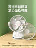 康佳（KONKA）風(fēng)寶USB小風(fēng)扇風(fēng)扇小型充電小臺扇桌面電風(fēng)扇迷你辦公學(xué)生宿舍床頭車載壁掛戶外露營臺夾扇4000mA 曬單實拍圖