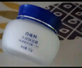 百雀羚（PECHOIN）面霜 24小時水潤保濕霜 滋潤保濕鎖水日晚精華霜擦臉油護膚化妝品 50g 曬單實拍圖