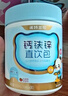 諾特多維鈣鐵鋅直飲包口服液體鈣 兒童青少年學(xué)生有機鈣檸檬酸鈣官方正品 一盒5條【盒裝或散裝5條發(fā)出 試喝裝/不劃算】 曬單實(shí)拍圖