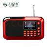 不見不散H1+老年人半導(dǎo)體收音機(jī)充電式u盤插卡戲曲音樂播放器便攜式藍(lán)牙小音箱小型迷你隨身聽音響藍(lán)牙版紅 曬單實(shí)拍圖