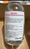 貝德瑪舒妍粉水卸妝水潔膚液凈毛孔卸防曬凈毛孔1200ml 曬單實拍圖