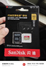 閃迪（SanDisk）TF(MicroSD)內(nèi)存卡 4K極速金卡A2 V30 U3行車記錄儀 運(yùn)動相機(jī)無人機(jī) 監(jiān)控存儲卡 讀190MB/s TF卡-極速金卡 512GB 曬單實(shí)拍圖